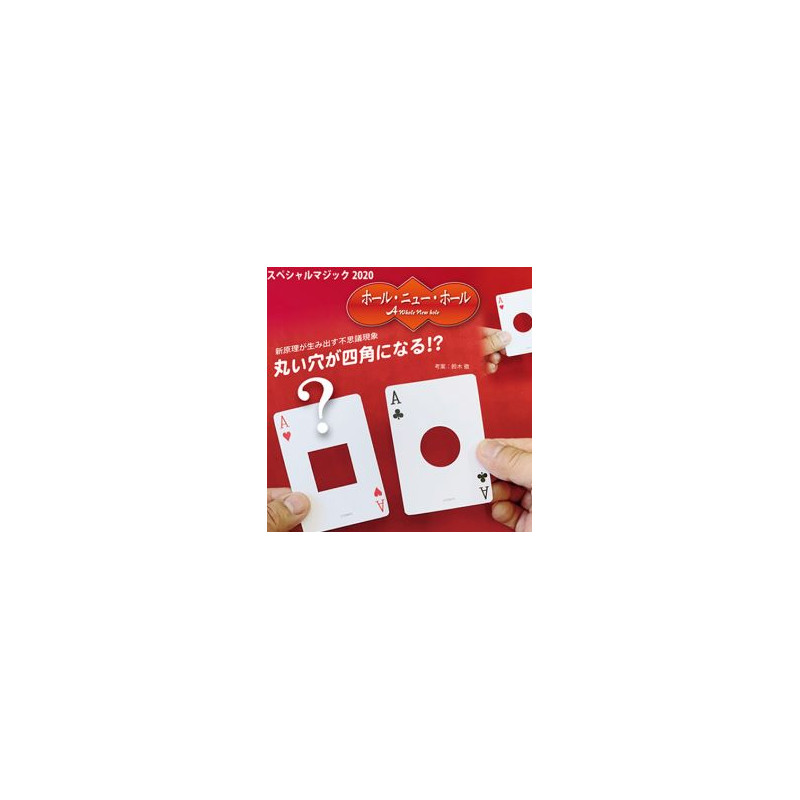 A Whole New Hole par Tenyo